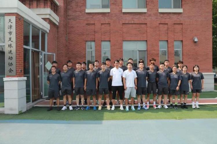 天津足协2022年第一期三级裁判员培训班圆满结束