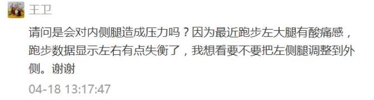 为什么操场总是逆时针跑「操场上为什么都是逆时针跑真相是这样的」