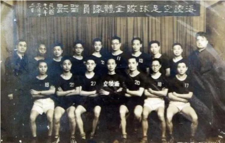中国男足曾称霸亚洲李惠堂和贝利并列世界球王「中国男足曾称霸亚洲李惠堂和贝利并列世界球王」