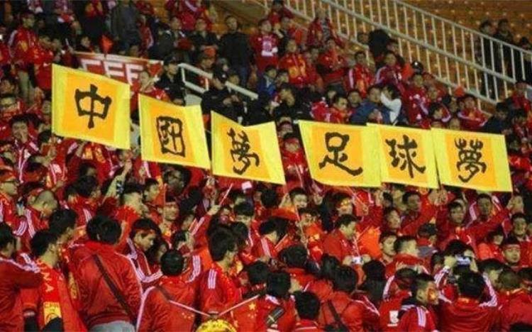 现在的中国男足「最早的中国男足也曾令世界瞩目奈何球员们最终结局令人唏嘘」