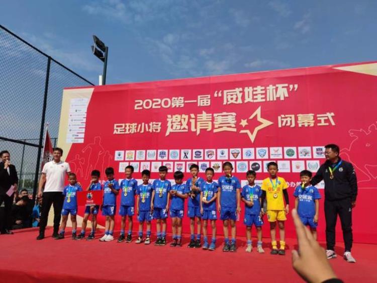 中国足球小将与俱乐部梯队「4个梯队挑战全国中国足球小将超强战绩引领国内青训复苏」