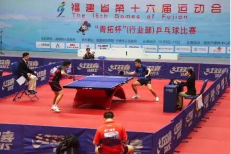 福州乒乓球运动员「精彩的省运会行业部乒乓球赛在福安落幕冠军分别来自」