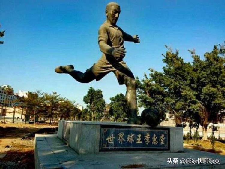 中国足球第一人足球生涯打进上千粒进球与贝利并列世界五大球王
