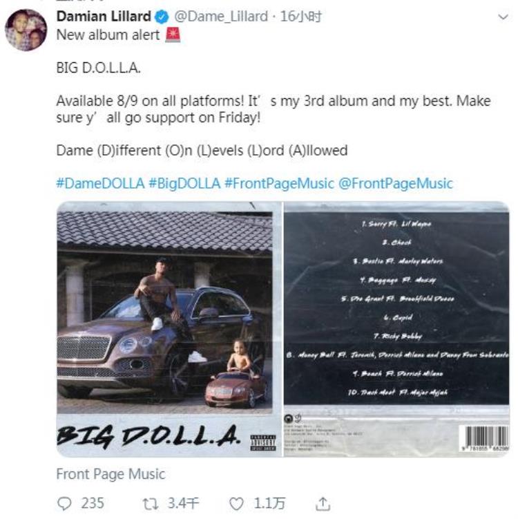 灵魂歌手上线利拉德将发布个人第3张音乐专辑