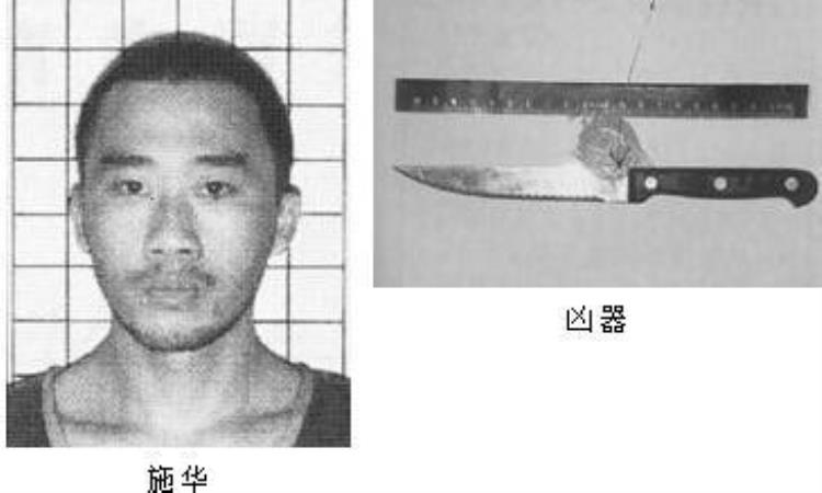 足坛枪杀案「中国足球十大血案刀刀见血前申花球员被直接枪决」
