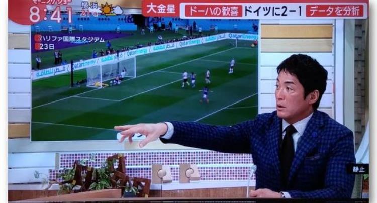 男星惊讶日本赢球中国点赞被日本球迷吐槽你太无知