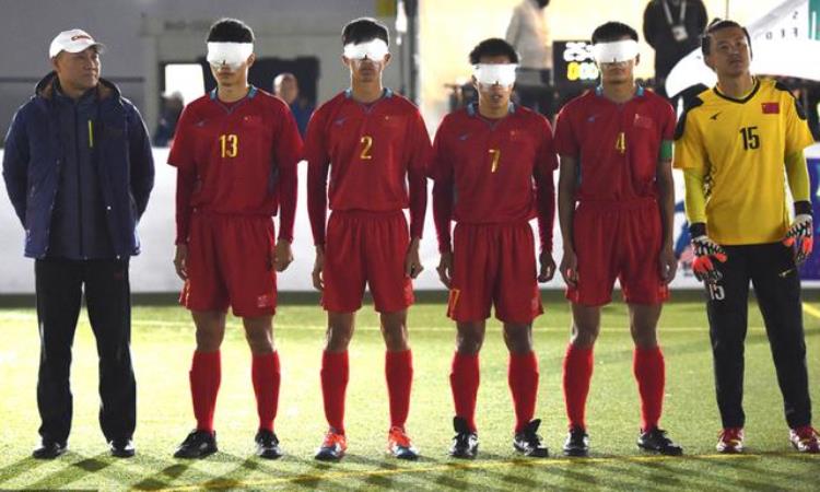 中国盲人男足奥运会「七次夺冠亚锦赛的中国盲人男足退役后居然只能回去打工」