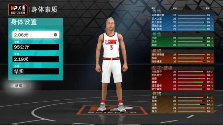 Nba2k23「NBA2K23生活不一定是篮球但篮球一定可以更生活」