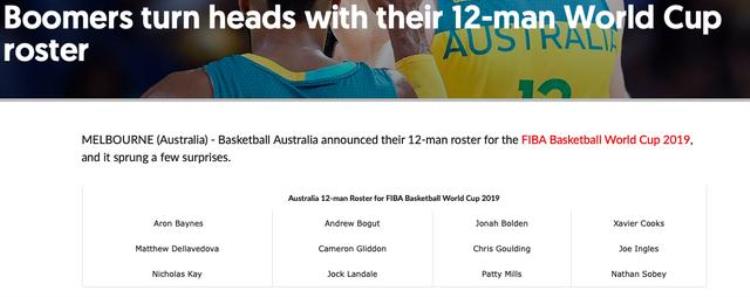 nba状元秀无缘参赛澳大利亚还有3位总冠军成员吗「NBA状元秀无缘参赛澳大利亚还有3位总冠军成员」