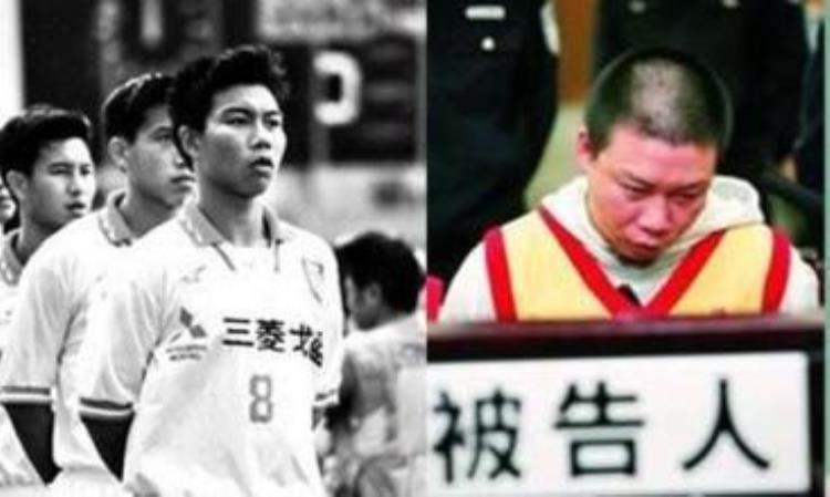 足坛枪杀案「中国足球十大血案刀刀见血前申花球员被直接枪决」