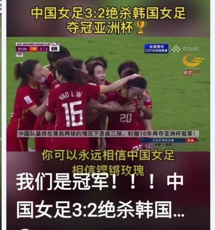 中国男足对世界的重大贡献「中国男足对世界的重大贡献」