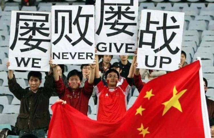 中国足球的梦想是什么(中国足球的梦想是什么)