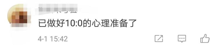 国足能赢拜仁吗「自取其辱中国杯后中国男足又约战拜仁11年前曾被对手72吊打」