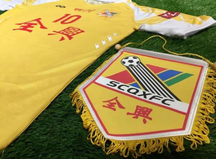 实况足球2021全兴五虎入选传奇中国队马明宇领衔再掀黄色旋风