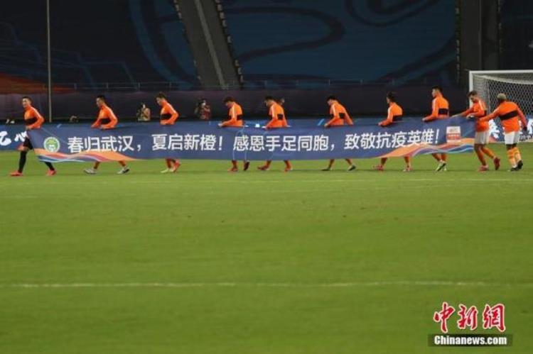 中国足球这一年走过最特殊赛季迎来最严厉新政