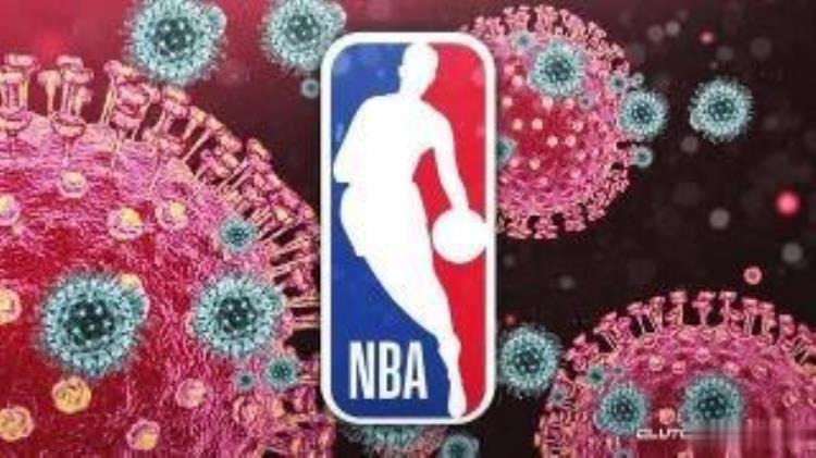 NBA退休与保险制度戈贝尔肺炎没有1分补偿阿联退休金每月1万