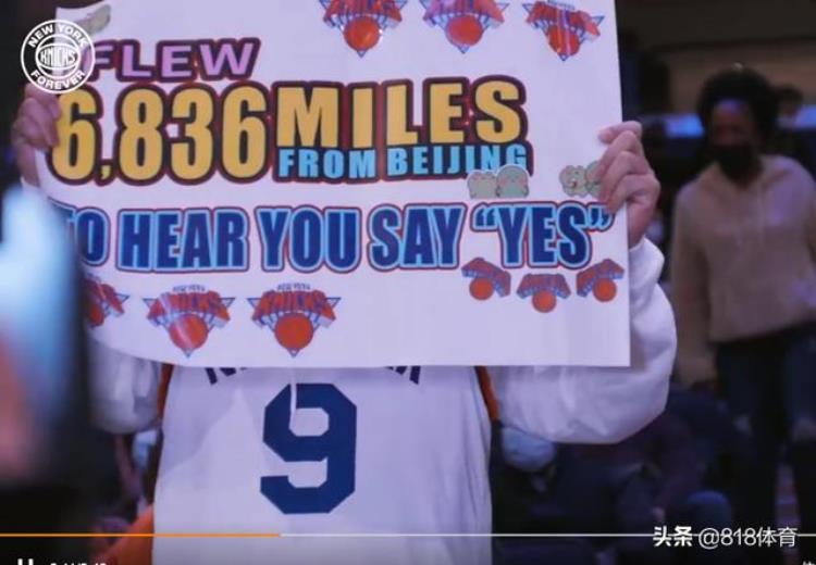 有钱真好!中国球迷北京飞去尼克斯主场求婚,异地恋女友含泪说Yes