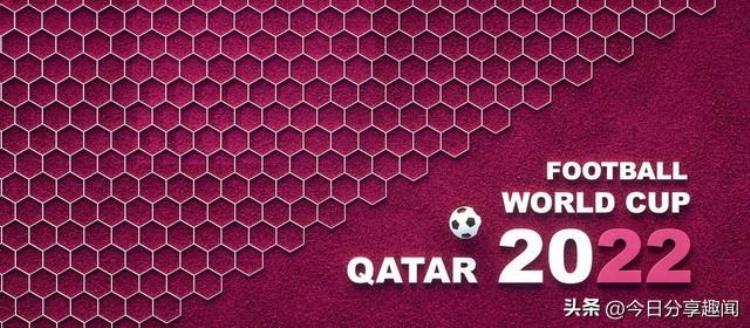 国足的白切鸡别嘲笑卡塔尔了人家在世界杯至少还进了一球