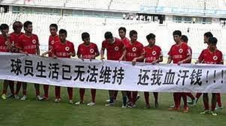 赵本山中国足球是一盘好菜但夹菜的筷子有毒