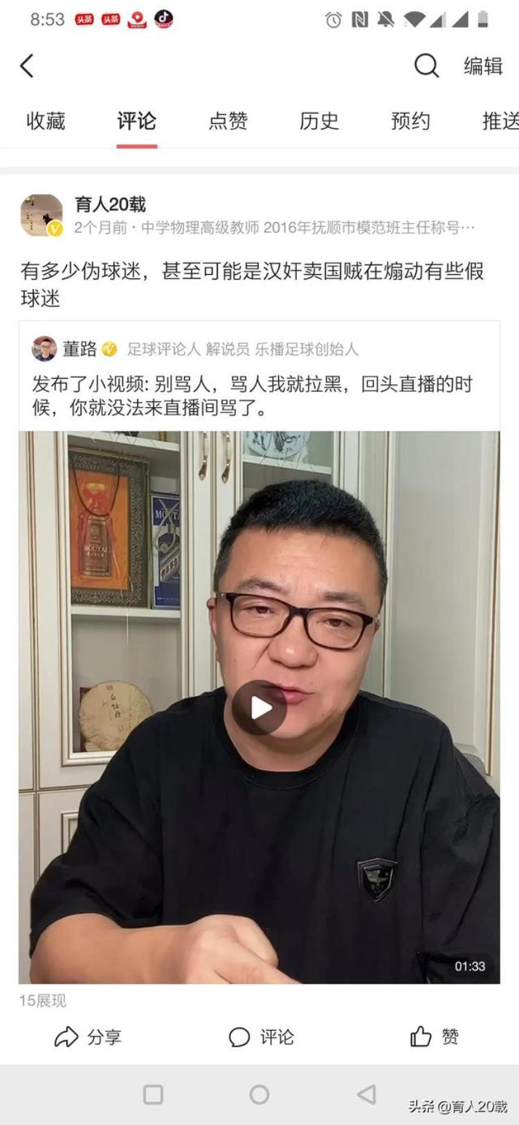 中国男足血泪史「中国足球的辛酸血泪史」