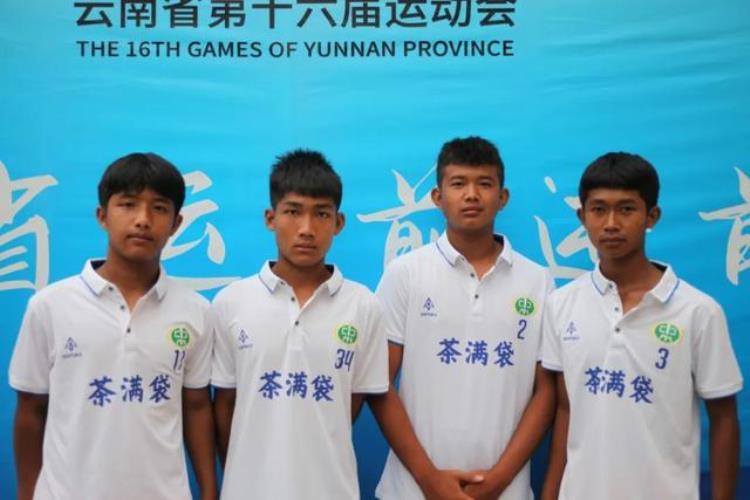 少年中国|曼迈兑少年的梦想传承布朗山寨的快乐足球