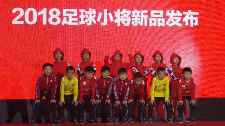 中国足球金童奖「中国足球小将年度颁奖盛典在沪举行打造中国足球青训旗帜」