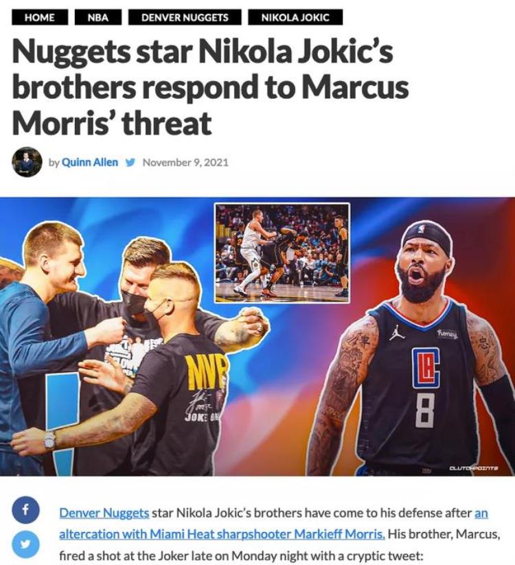 NBA一场群架正在酝酿中约基奇和莫里斯谁的兄弟谁更狠答案即将揭晓