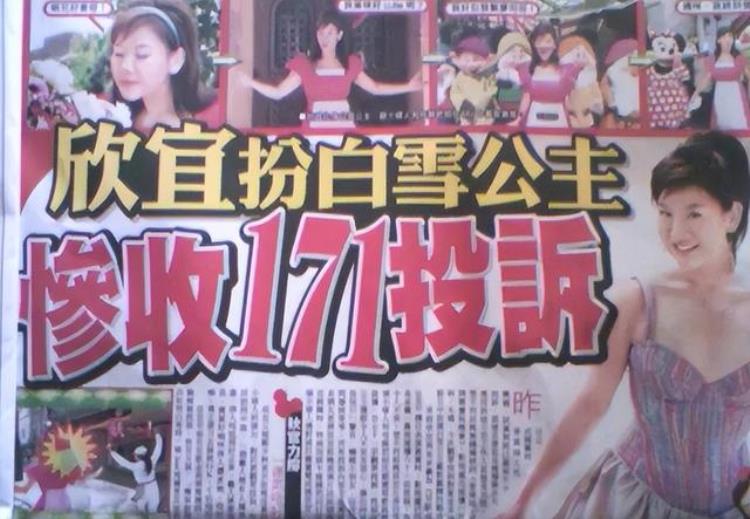 34自毁星途34吴卓羲两度被肥姐之女揩油因绯闻太多被TVB冷落