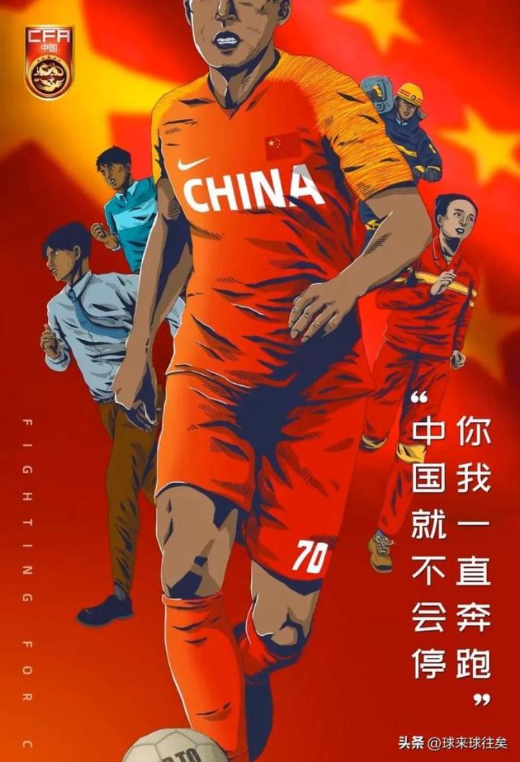 中国足球的失败到底是用人的错误还是制度的错误「中国足球的失败到底是用人的错误还是制度的错误」