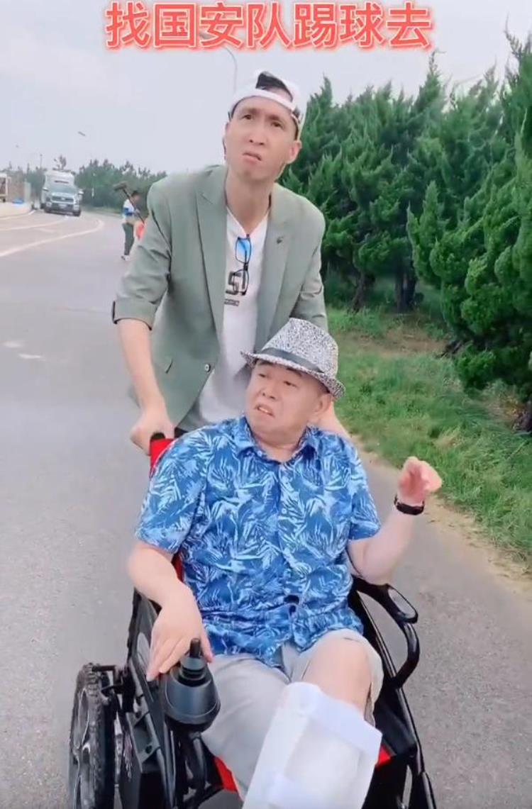 太讽刺65岁潘长江腿摔折后坐轮椅导演韩兆推车挑战国安队