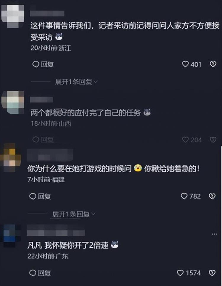 央视女主持马凡舒走秀「29岁央视马凡舒机场玩游戏被采访时手忙脚乱素颜出镜皮肤真实」