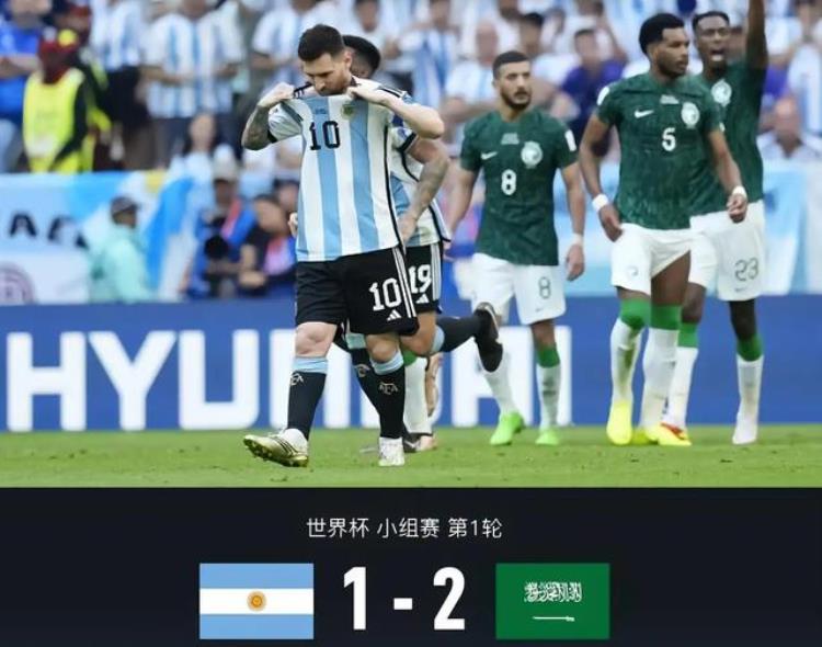 阿根廷德国输了中国能赢德国日本大叔很看好强队不强了