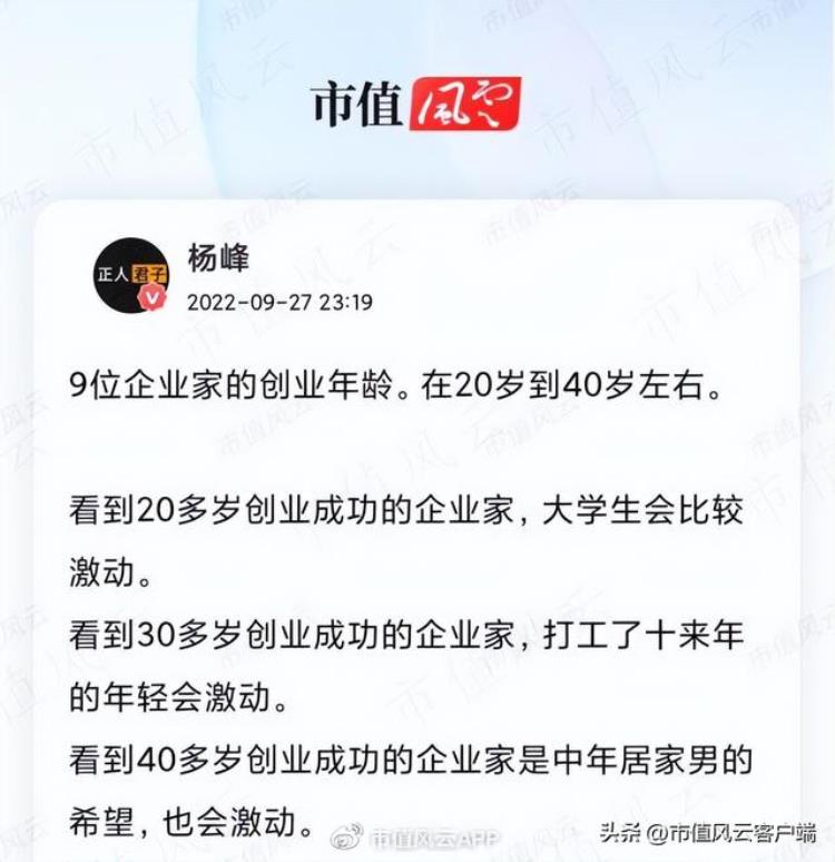 深圳望尘体育科技上市「体育游戏开发商望尘科技港股IPO:中国区增长缓慢亟需出海证明」