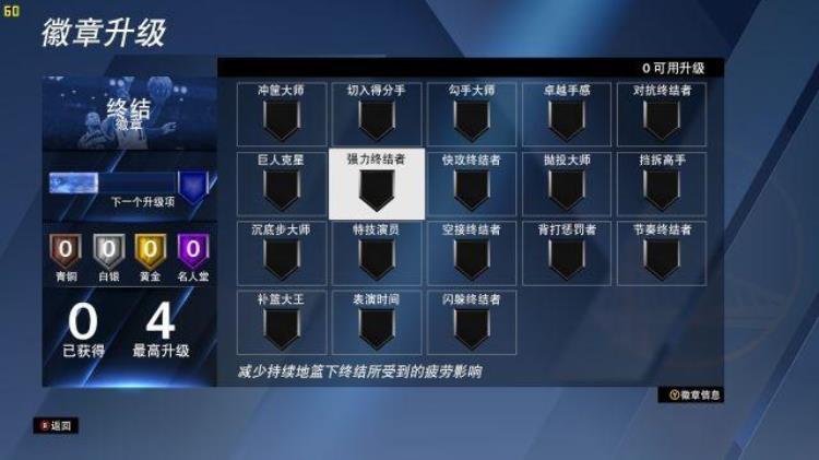 模拟器可以玩nba2k20吧「NBA2K20评测19的大型DLC目前最好的NBA模拟器」