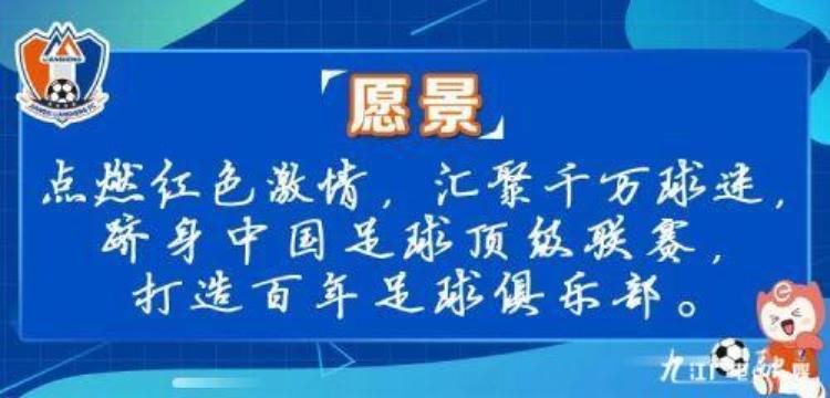 江西北大门足球俱乐部有限公司「喜报江西北大门足球俱乐部被评为江西省体育产业示范项目」