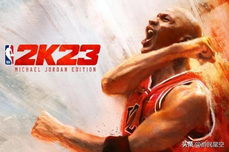 nba2k21乔丹评分「NBA2K23游民评测78分这个时代的名字叫乔丹」