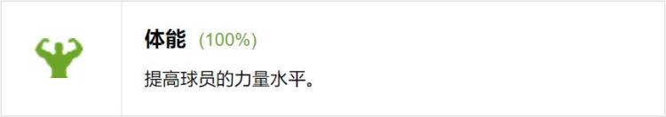 提高接球转身进攻能力足球教案「足球教案丨结合接球转身的快速进攻练习」