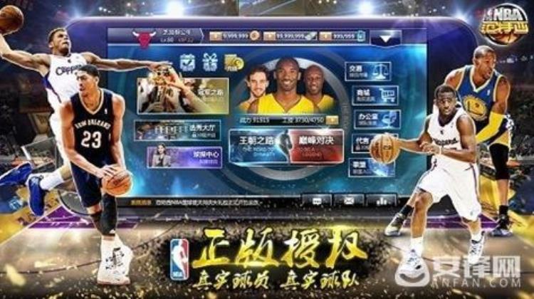 nba范特西今日开服表「NBA范特西11月20日更新维护公告」