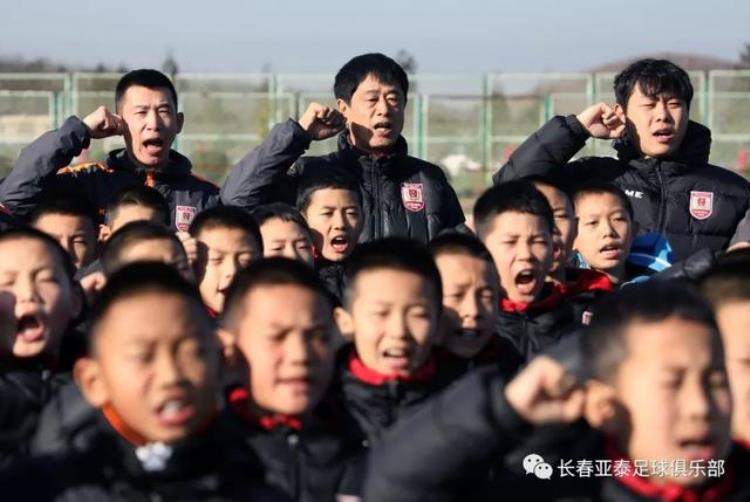 长春亚泰足球队员「亚泰梯队举行迎新宣誓仪式为长春荣誉而战为中国足球而战」
