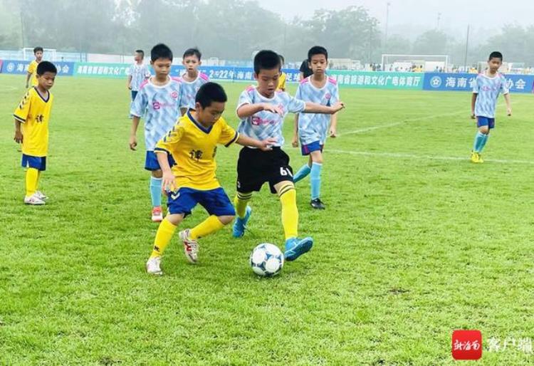2021年海南省青少年足球赛「2022年海南足球协会星期天联赛正式开赛39支省内青少年队参加」