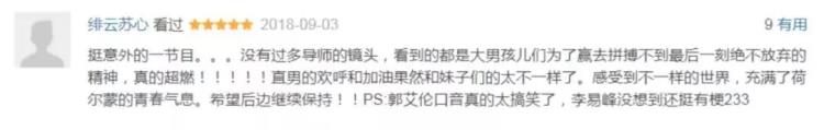 福利来了堪比NBA总决赛的篮球赛事6月份全国开打