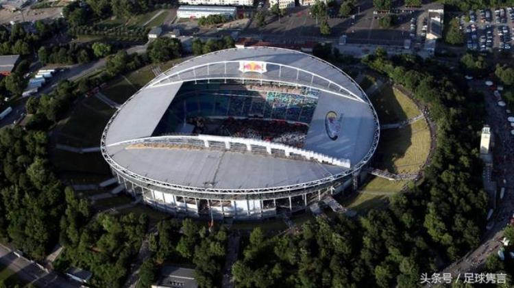 rb莱比锡主场球场「德甲新贵花7000万欧买下莱比锡中央球场2018年开始扩建」