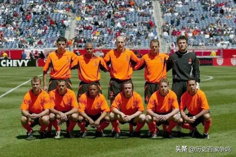 荷兰足球队服为什么是橙色「荷兰国家足球队为什么穿橙色又怎么成了世界杯无冕之王」