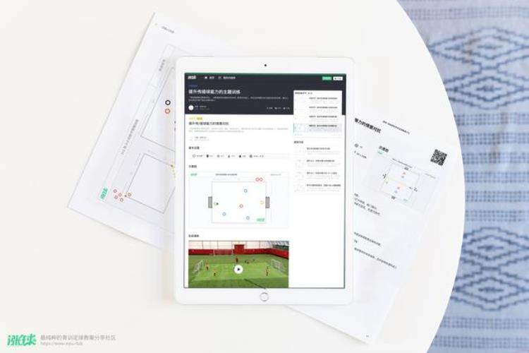 足球训练教案制作软件「这款青训足球教案设计工具只有两个优点免费好用」