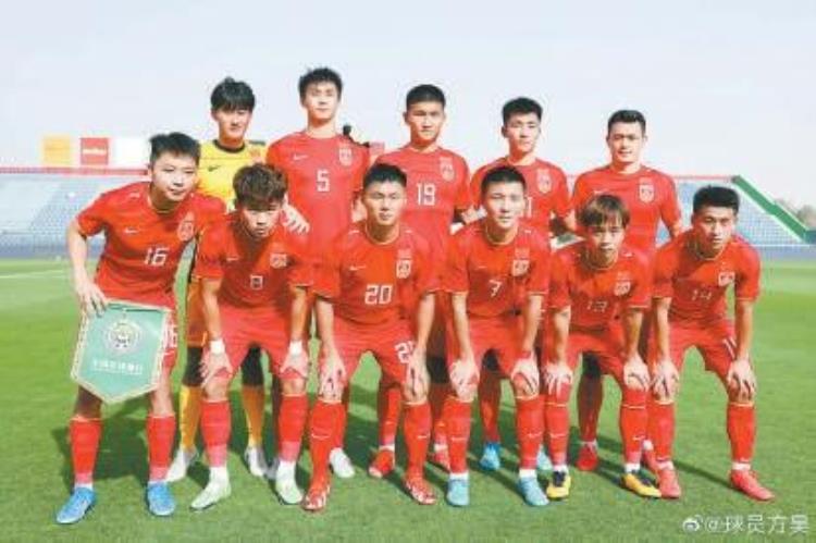 U23国足4比2胜泰国队方昊一人独进4球中国男足迎来久违的胜利
