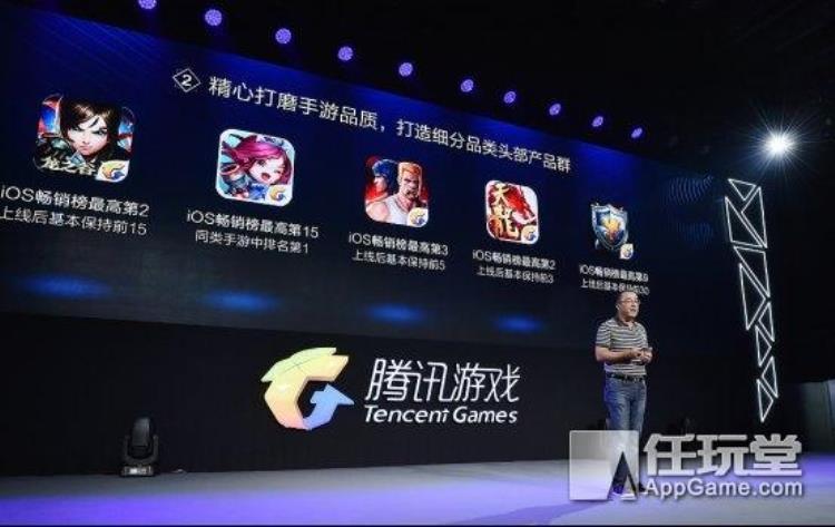 再造王者荣耀腾讯一口气公布了14款新游戏这款在iOS上大火的游戏终于要有安卓版啦
