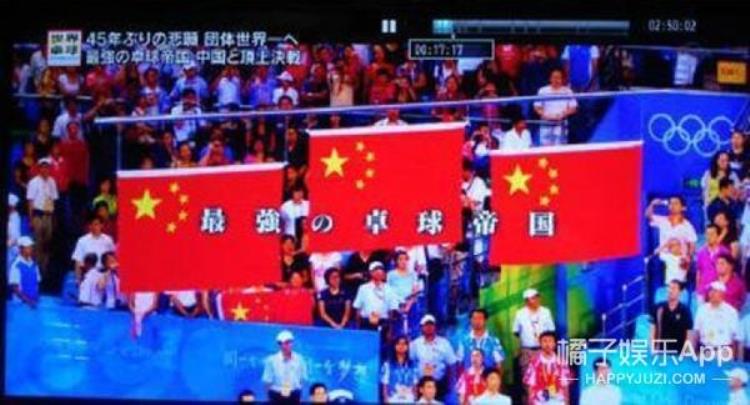 日本制作的中国乒乓球宣传片「日本电视台为鼓励乒乓球队员制作了一个中二满满的宣传片」