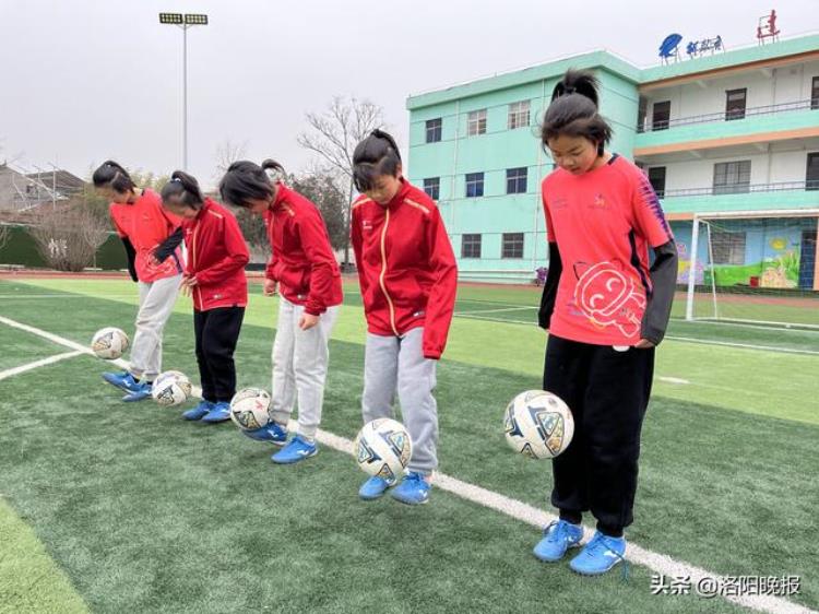 励志孟津一乡村小学女子足球队5年获14个冠军