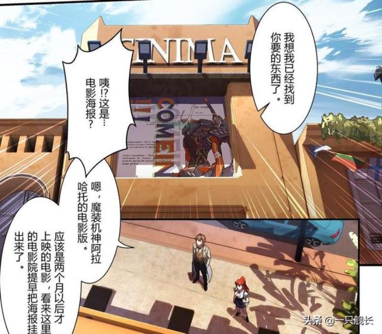 崩坏3瓦尔特「崩坏3瓦尔特你真不知道这压迫感是从哪儿来的」