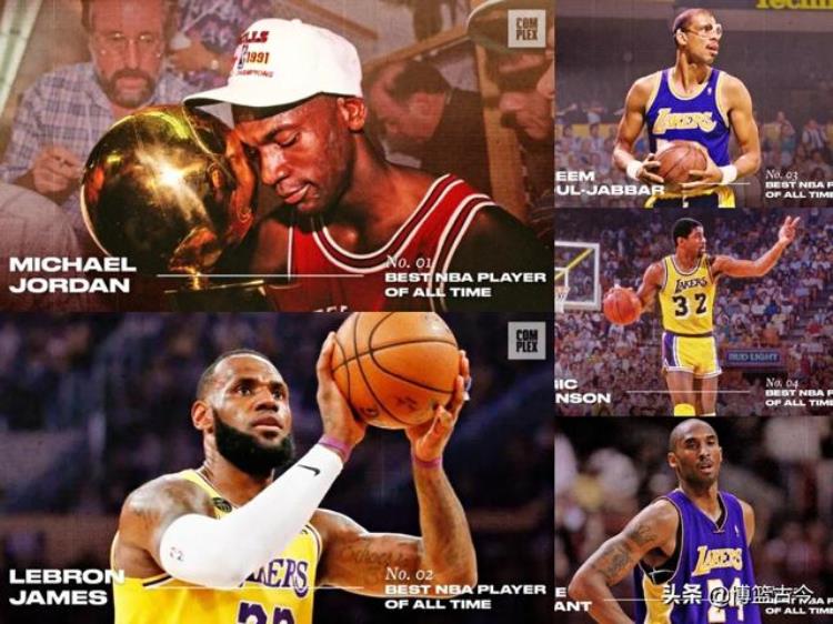 美国媒体重排NBA历史30大巨星乔丹詹姆斯领衔科比第5字母哥26